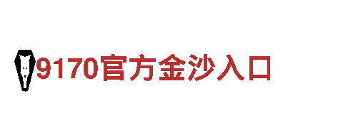必威官网电动车-跨时代的绿色出行方式